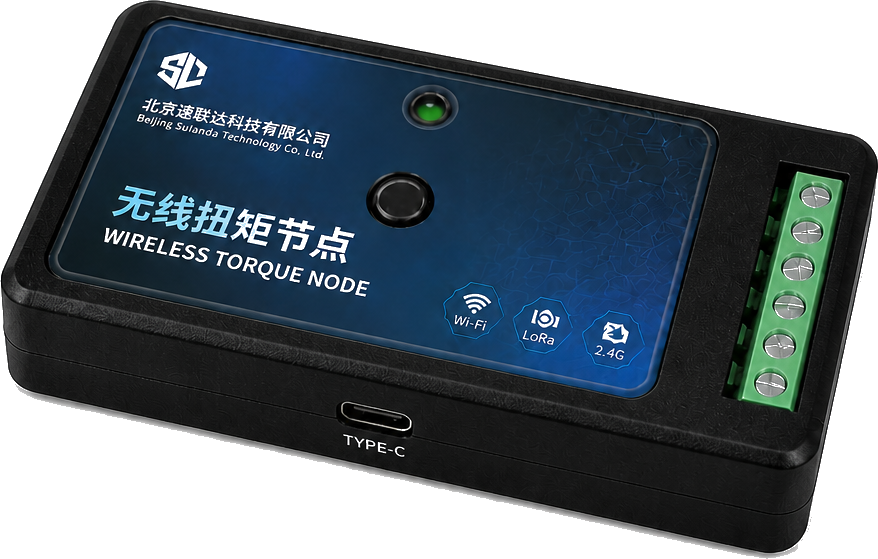 SNTQ103 无线扭矩传感器